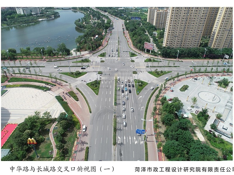 中華路與長(zhǎng)城路交叉口市政道路